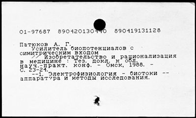 Нажмите, чтобы посмотреть в полный размер