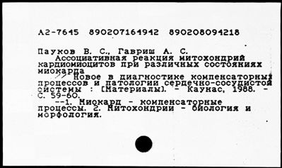 Нажмите, чтобы посмотреть в полный размер