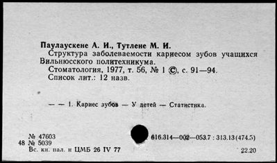 Нажмите, чтобы посмотреть в полный размер