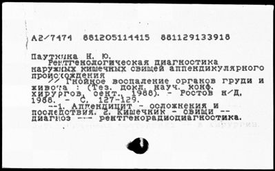 Нажмите, чтобы посмотреть в полный размер