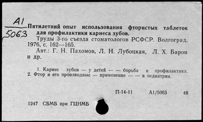 Нажмите, чтобы посмотреть в полный размер