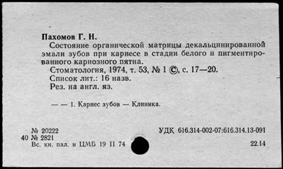 Нажмите, чтобы посмотреть в полный размер