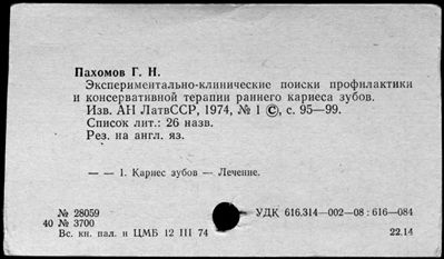 Нажмите, чтобы посмотреть в полный размер