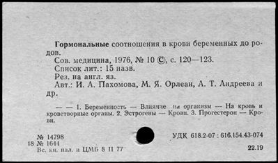 Нажмите, чтобы посмотреть в полный размер