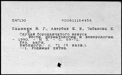 Нажмите, чтобы посмотреть в полный размер