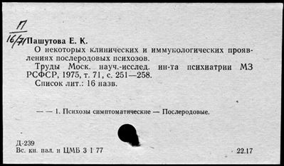 Нажмите, чтобы посмотреть в полный размер