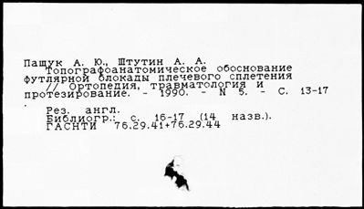 Нажмите, чтобы посмотреть в полный размер