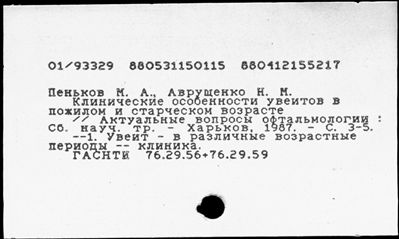 Нажмите, чтобы посмотреть в полный размер