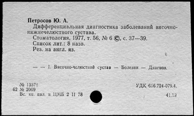 Нажмите, чтобы посмотреть в полный размер