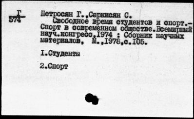 Нажмите, чтобы посмотреть в полный размер