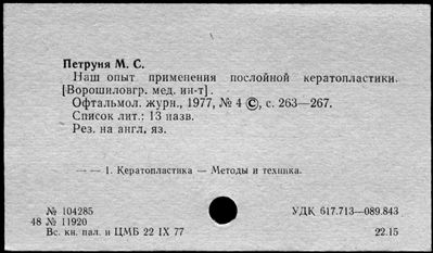 Нажмите, чтобы посмотреть в полный размер