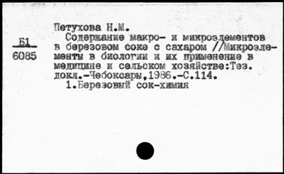 Нажмите, чтобы посмотреть в полный размер