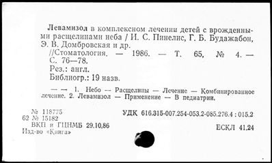 Нажмите, чтобы посмотреть в полный размер