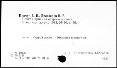 Нажмите, чтобы посмотреть в полный размер