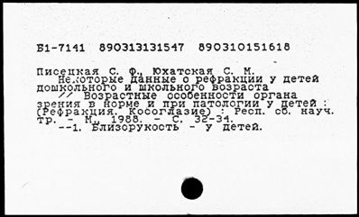 Нажмите, чтобы посмотреть в полный размер