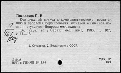 Нажмите, чтобы посмотреть в полный размер