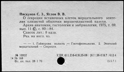 Нажмите, чтобы посмотреть в полный размер