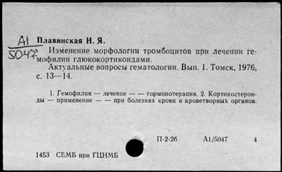 Нажмите, чтобы посмотреть в полный размер