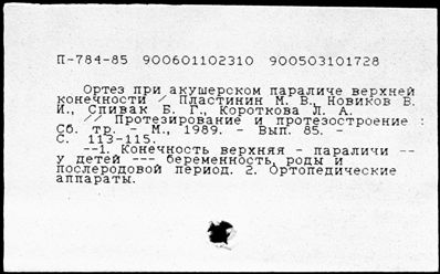 Нажмите, чтобы посмотреть в полный размер