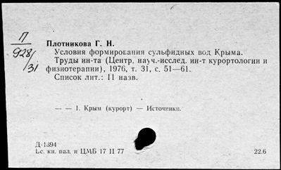 Нажмите, чтобы посмотреть в полный размер