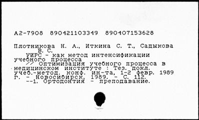 Нажмите, чтобы посмотреть в полный размер