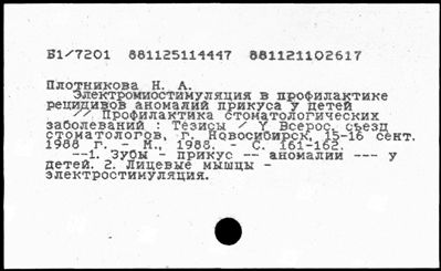 Нажмите, чтобы посмотреть в полный размер