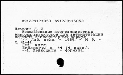 Нажмите, чтобы посмотреть в полный размер