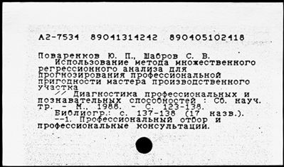 Нажмите, чтобы посмотреть в полный размер