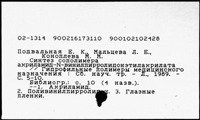 Нажмите, чтобы посмотреть в полный размер