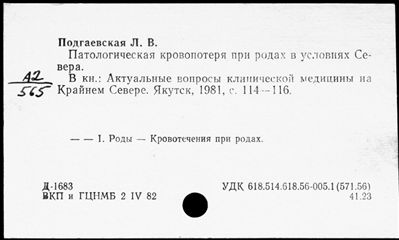 Нажмите, чтобы посмотреть в полный размер