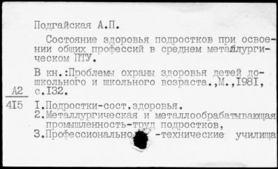 Нажмите, чтобы посмотреть в полный размер