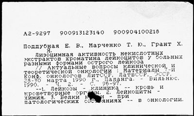 Нажмите, чтобы посмотреть в полный размер