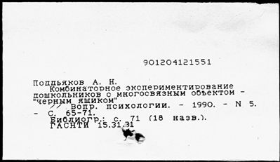 Нажмите, чтобы посмотреть в полный размер