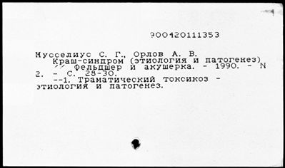 Нажмите, чтобы посмотреть в полный размер