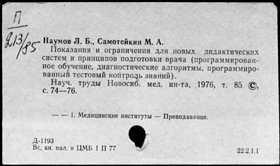 Нажмите, чтобы посмотреть в полный размер