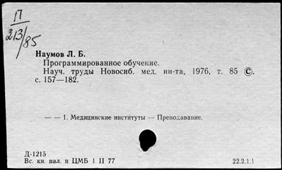 Нажмите, чтобы посмотреть в полный размер