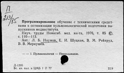 Нажмите, чтобы посмотреть в полный размер