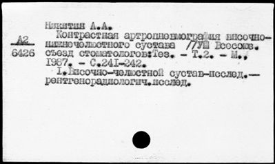 Нажмите, чтобы посмотреть в полный размер