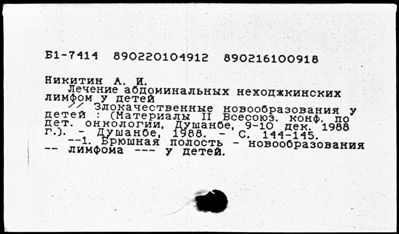 Нажмите, чтобы посмотреть в полный размер