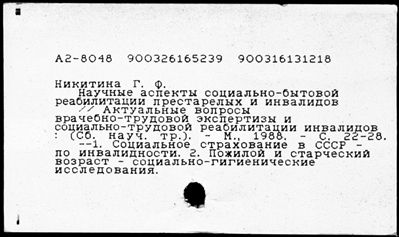 Нажмите, чтобы посмотреть в полный размер