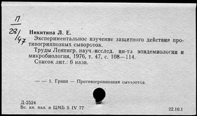 Нажмите, чтобы посмотреть в полный размер