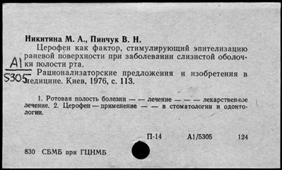 Нажмите, чтобы посмотреть в полный размер