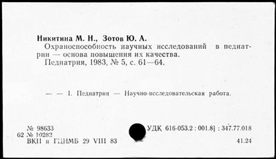 Нажмите, чтобы посмотреть в полный размер