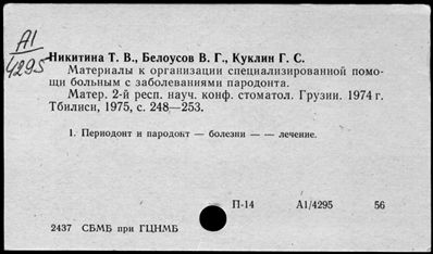 Нажмите, чтобы посмотреть в полный размер