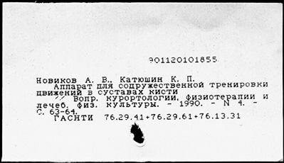 Нажмите, чтобы посмотреть в полный размер