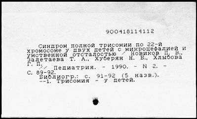 Нажмите, чтобы посмотреть в полный размер