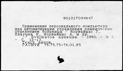 Нажмите, чтобы посмотреть в полный размер