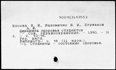 Нажмите, чтобы посмотреть в полный размер