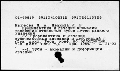 Нажмите, чтобы посмотреть в полный размер