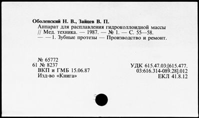 Нажмите, чтобы посмотреть в полный размер